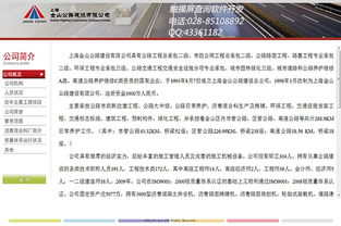 觸摸屏查詢軟件系統(tǒng)外包服務(wù) 助力企業(yè)高效信息化轉(zhuǎn)型