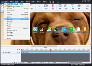 Adobe Captivate屏幕錄制全攻略 從入門到精通，輕松制作專業(yè)教程