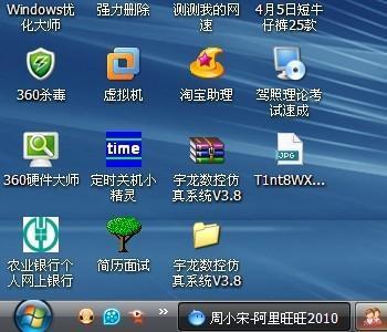 電腦桌面圖標太大？輕松調整這些設置搞定