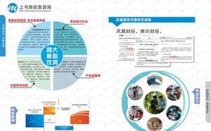 深圳展會調(diào)研 價格、廠家、圖片及客戶滿意度與效果評估綜合解析