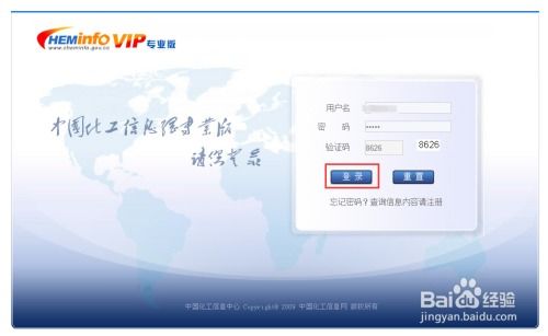 如何高效查詢中國化工產(chǎn)品的貿(mào)易信息 一份實(shí)用指南