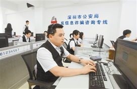 公安網監攜手科技 共筑反騷擾安全防線