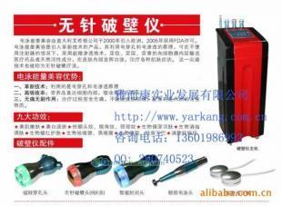 科技賦能美容新趨勢 無針美塑與電美塑儀器在家居家具領域的創新應用